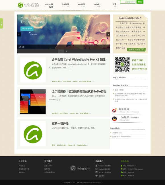 55125中国彩吧天齐网 2025春节档：票房逆势突围，多元类型共筑市场新生态